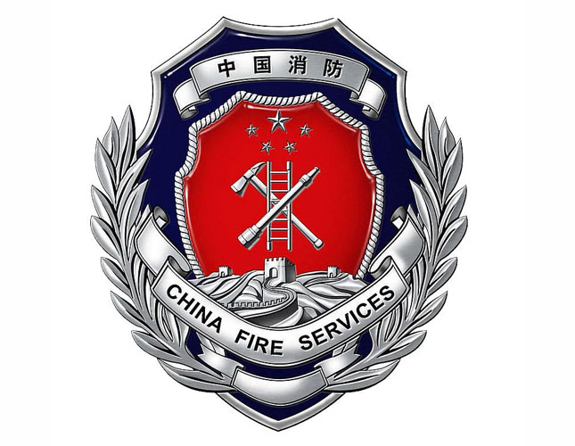 调度系统方案-消防应急指挥